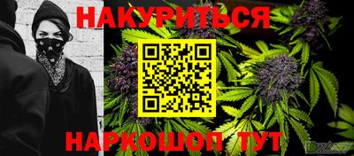 PSILOCYBIN Ипатово