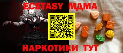 Альфа ПВП Ирбит