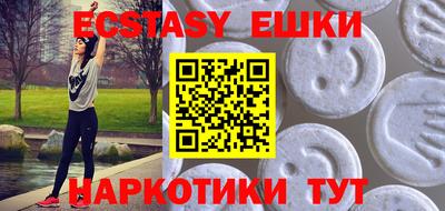 прущие грибы Изобильный