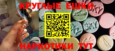 PSILOCYBIN Ипатово