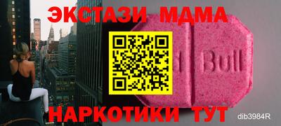 PSILOCYBIN Ипатово