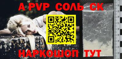 Альфа ПВП Ирбит