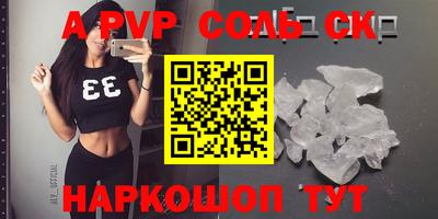PSILOCYBIN Ипатово