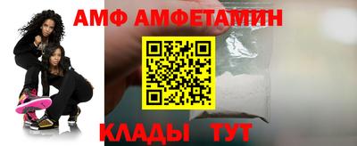 прущие грибы Изобильный