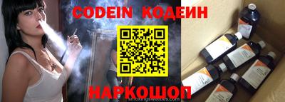 PSILOCYBIN Ипатово