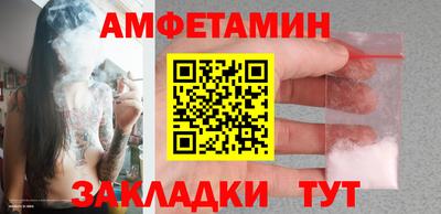 PSILOCYBIN Ипатово