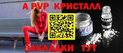 PSILOCYBIN Ипатово