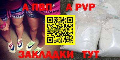 Альфа ПВП Ирбит