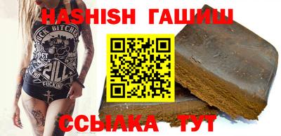 альфа пвп VHQ Камышлов