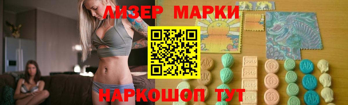 LSD-25 экстази ecstasy Среднеуральск