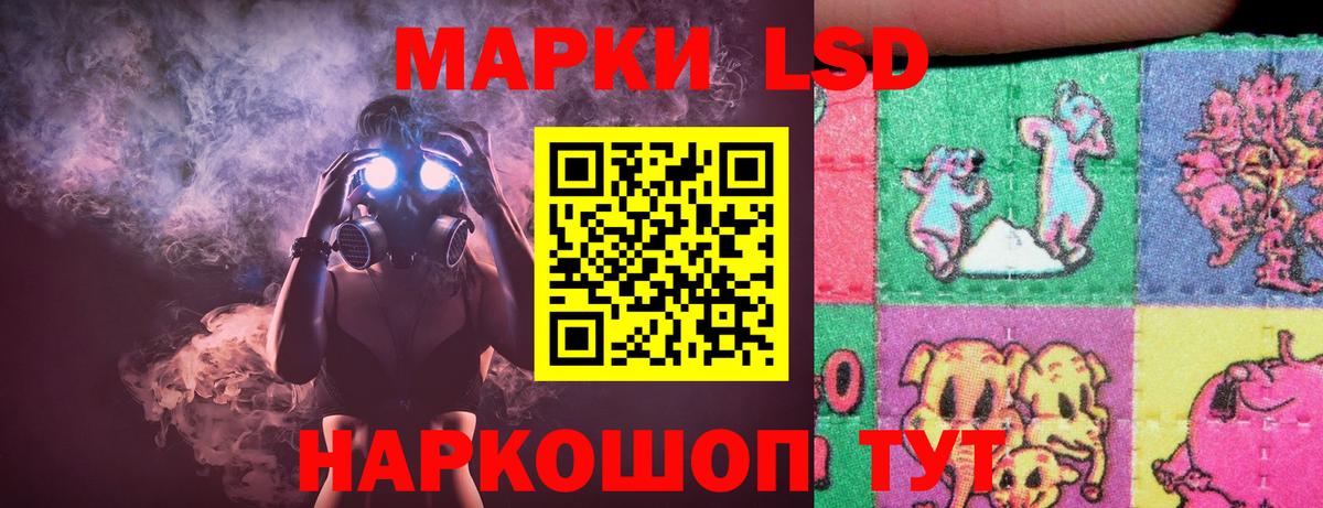 ЛСД экстази кислота  ЛСД экстази  LSD-25 экстази кислота  Среднеуральск  Вход с VPN 