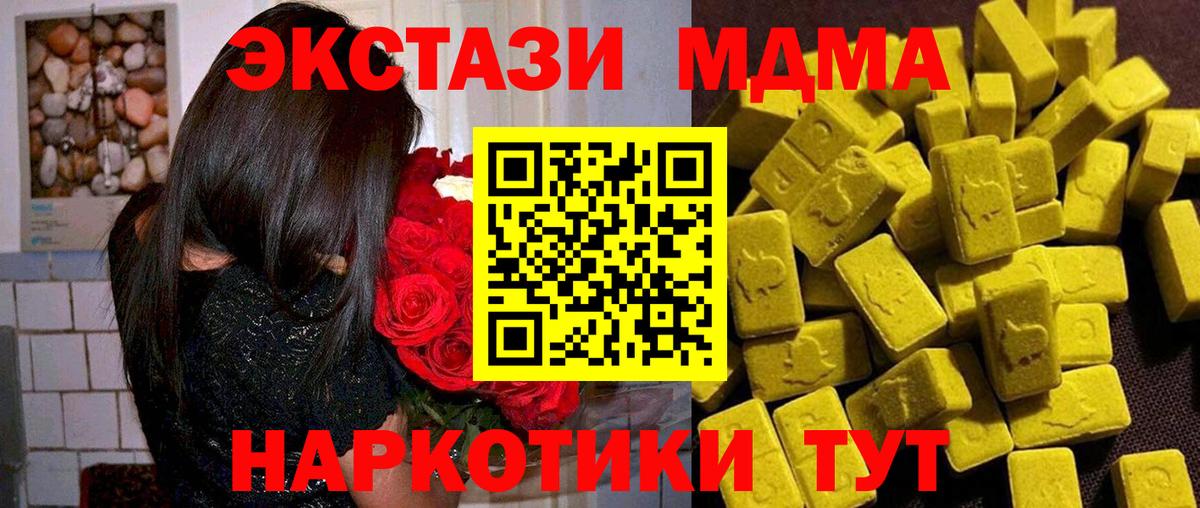 МДМА VHQ Среднеуральск