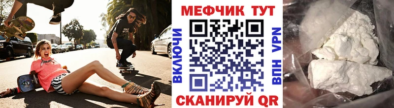 МЯУ-МЯУ 4 MMC  Среднеуральск 