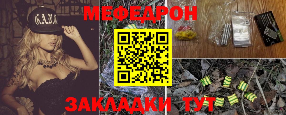 Меф кристаллы Среднеуральск