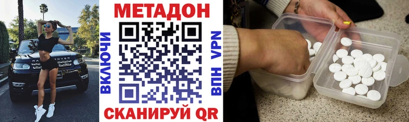 купить закладку  Среднеуральск  МЕТАДОН мёд 