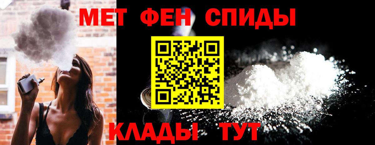Среднеуральск  Метамфетамин винт  Вход с VPN  Метамфетамин винт 