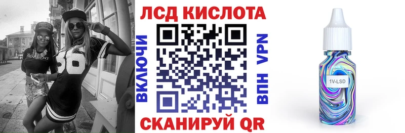 сайты даркнета формула  KRAKEN ссылка  Среднеуральск  Марки 25I-NBOMe 1,5мг 