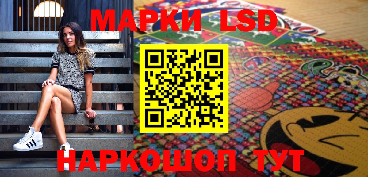 Наркотические марки 1,8мг  Вход с VPN  Среднеуральск 
