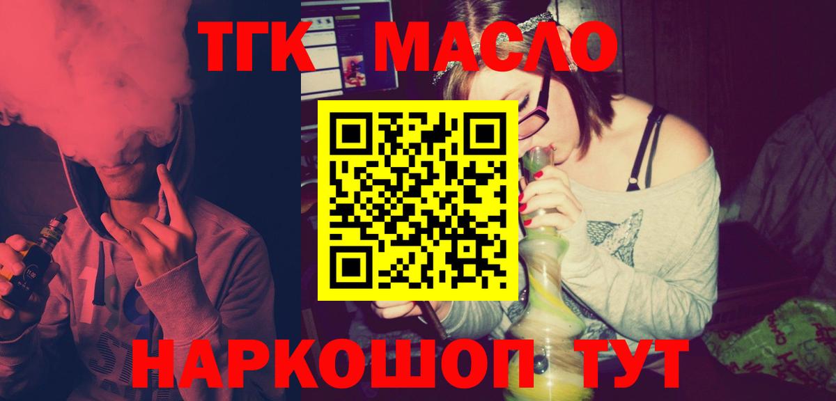 Дистиллят ТГК концентрат Среднеуральск