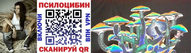 Галлюциногенные грибы Magic Shrooms  Среднеуральск 