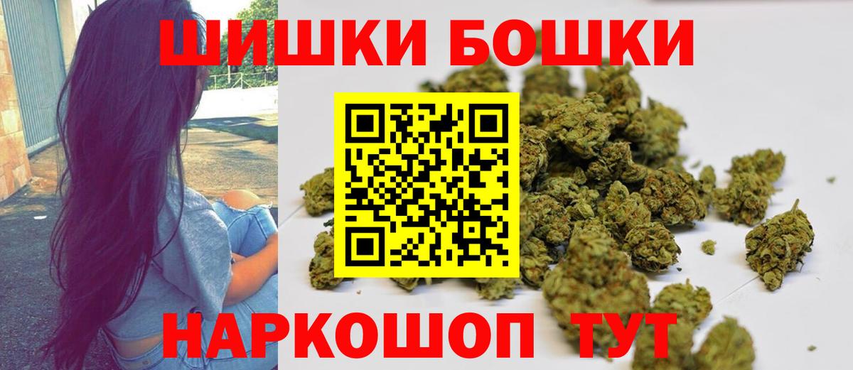 Бошки марихуана тримм  Канабис гибрид  Среднеуральск  Вход с VPN  Каннабис сатива  Канабис семена 
