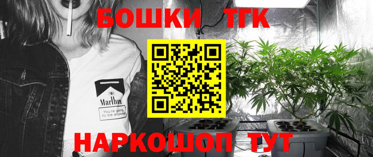 Каннабис Ganja Среднеуральск